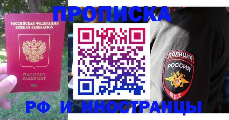 пропишу в квартире в Каргате