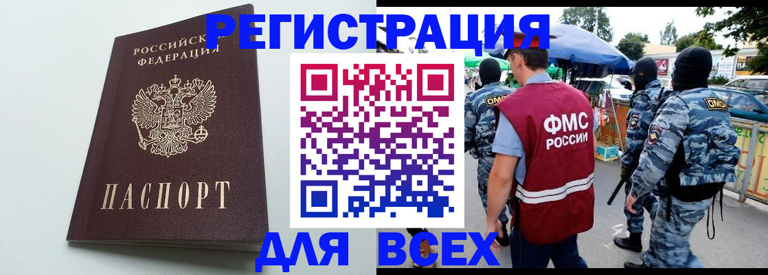 форма 3 в Каргате