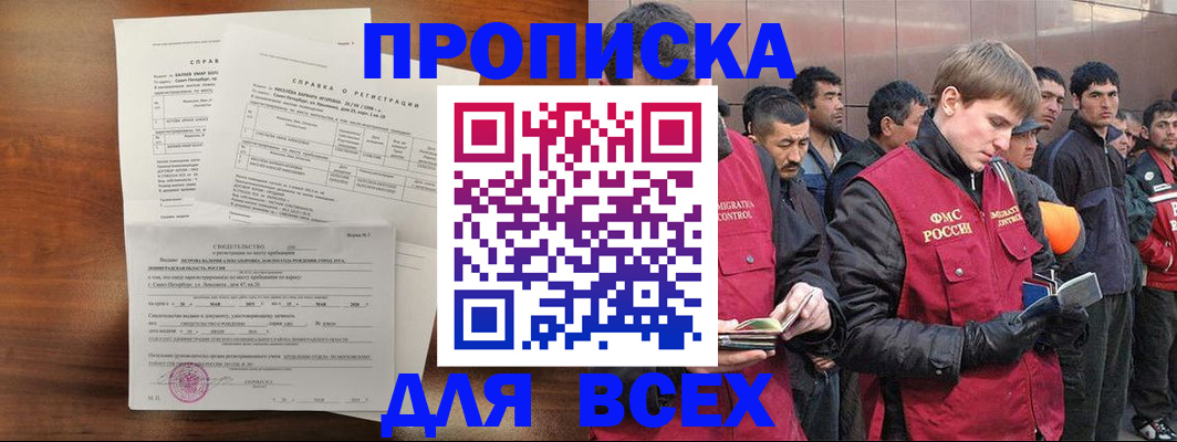 регистрация в Каргате